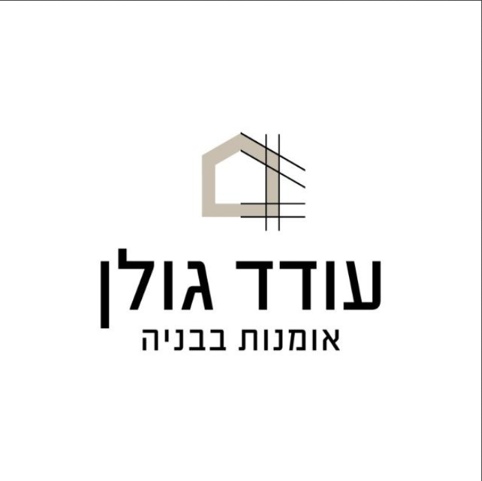 עודד גולן